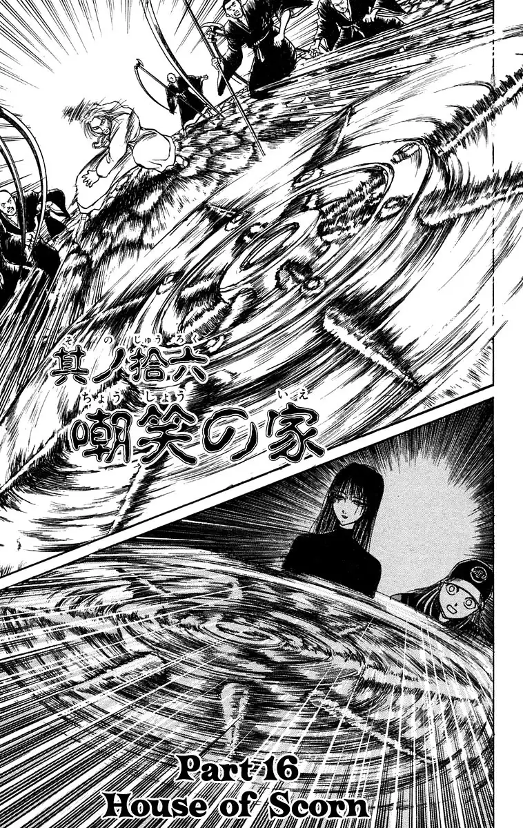 Ushio and Tora Chapter 160 2